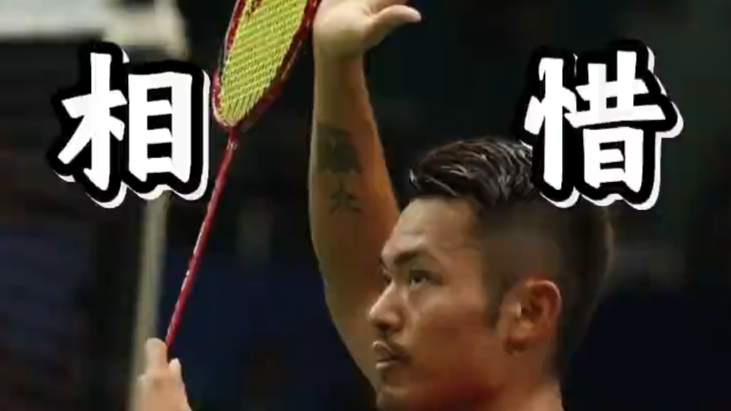 DB电竞分析入口-印度羽毛球队绝杀马来西亚羽毛球队，林丹高光表现的简单介绍